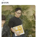 [BTOB] <b>클러치</b>백