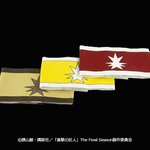 [진격의거인] 아니 굿즈팀 뇌 빠짐..?