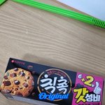 [스키즈] 대리만<b>조크</b>...