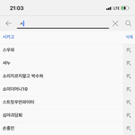 [BTOB] ㅅ만 쳐도 나오는 은광<b>어록</b>