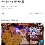 [BTOB] 멜로디