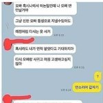 얘들아 <b>니</b><b>넨</b> 전남친이 <b>니</b>네 비키니사진