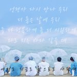 [BTOB] 완전체 <b>기념</b> 만든 거