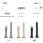 [댓글부탁해] 애플워치스트랩 골라주면 수능개대박남