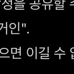 [진격의거인] <b>카지</b>는 진짜