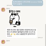 아 진짜 천사판녀뭐야