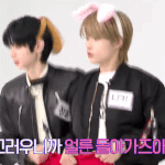 [엔하이픈] 귀여운 짤 <b>이것저것</b>..