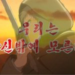 [진격의거인] 얘.들..,아