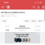 야 아니ㅋㅋㅋ아니 이태용이 싫대도