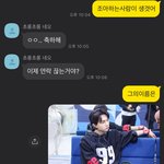 전남친이 연락은 계속 <b>하자</b>길래