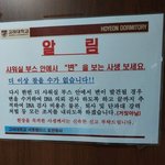 [댓글부탁해] 고대 <b>세종</b>캠 이거뭐임...