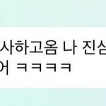 [모두드루와] 샤이니 키랑 친해지고싶다는 <b>NCT</b> 천러