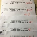 [드루와] 얘들아 나 자랑하고 싶은 거 있음