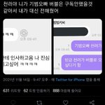 [NCT드림] 드<b>수종</b> 귀엽다