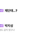 [NCT드림] 기다리고 있다고
