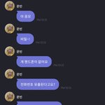 아스트로 문빈 <b>빌리</b> 팬싸 응모했나봄