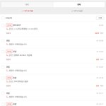 [NCT칠프] 다들 정우유타 좋아해줘서 고마워 그러니 초밥먹어
