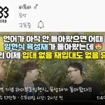 [BTOB] 영상팀 센스봐