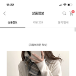 니네 <b>안목</b>을 믿음 골라줭