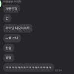 [<b>NCT드림</b>] 다녀온 친구 후기