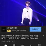 [NCT칠프] 와 애들아 나 지금 이거 직캠보는데