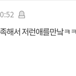 씹즈니 거리는 애들아