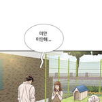 아 ㅅㅂ <b>몰입</b>하면서 보다가 깨짐