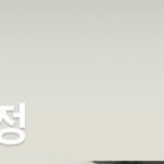 셀카 올리면서 이렇게 글쓰는거 조카 없어보임..