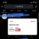 [드루와] <b>실트</b>보고 경악했다