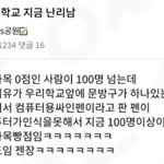 하 우리 집만 아직도 모기 돌아댕기냐