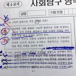 [드루와] <b>울오빠</b> 군대가는데 선물 ㅊㅊ좀