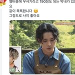 [펜타곤] 네? 머라구여?