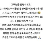 [스키즈] <b>반지</b> 대박이다ㅋㅋㅋㅋㅋㅋㅋㅋ