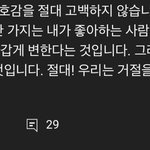 <b>인팁</b> 들어와봐
