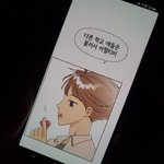 [방탄소년단] <b>아래</b>버스 석진이 ㅇㅇ티비..