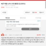 <b>팬</b>들은  <b>베</b>댓안갈아??.?