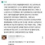 궁금한데 이게 대체 <b>뭔</b><b>소리</b>임?