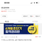 나만 그런게 아니구나