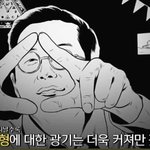 [NCT드림] 광기 그<b>자체</b>