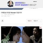 ㅅㅂ이글 <b>서치</b>걸려서 들어가봤는데 뭐냐