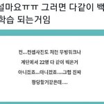 [<b>NCT</b>칠프] 가능성 있?