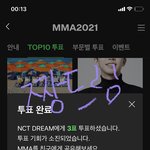 [NCT드림] 퉆완