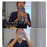 커피 대신 물을 많이 마시기로 결심한 아이돌