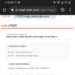 <b>영자</b>한테 까글 문의한 결과