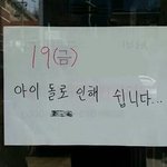나 마기꾼 코인데 <b>쉐딩</b>으로 커버 가능함?? 와바