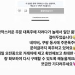 [스키즈] 반지 놓친 테이들 참고해