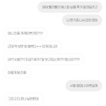 제일 앞에서 본 에스파 <b>실물</b> 후기