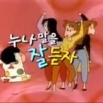 나 20살되면 볼 19웹툰 리스트 있음