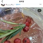 <b>스벅</b> 유행 메뉴 먹어본사람