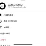 얘들아 <b>필터</b> 추천해줄게
